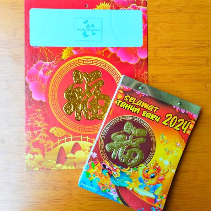 

Kalender Harian Sobek Besar 2024 Satu Set Papan Tatakan Embos Gold Kualitas Premium