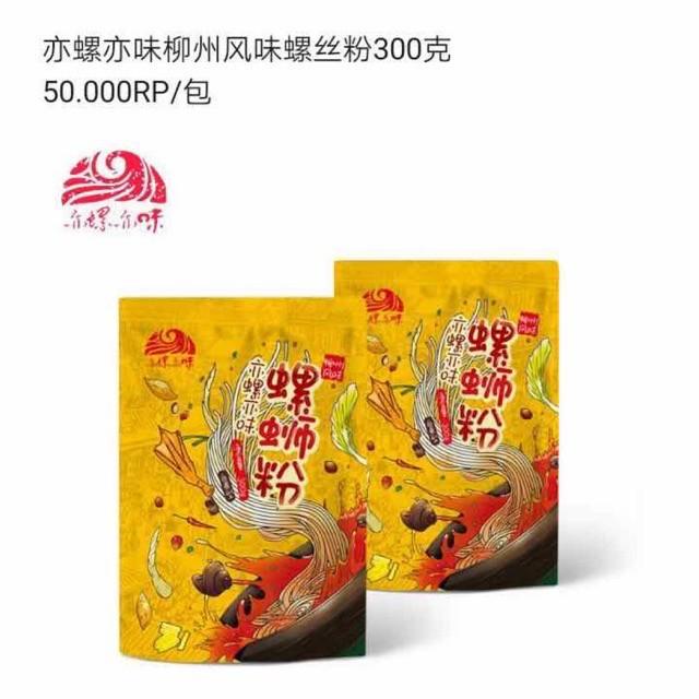 

Bihun Keong Lousifen dari China 8 in 1 Best Seller