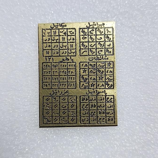 Terbaik Lempengan Hiriz Rezeki Asli Dari Iran Berkualitas