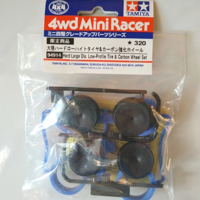 TAMIYA READY TO RACE BAN VELG STB LORD SPIRIT JADOW LORD KNIGH OLAHAN