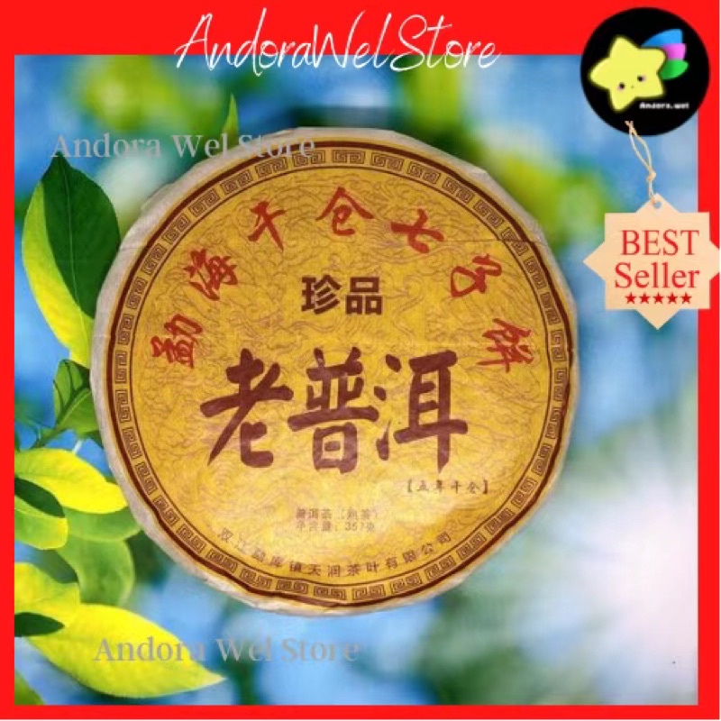 

Pu Er Chinese Tea Yun Nan Pu Er Lao Cha Ye Teh China Pu Er Tua Matang