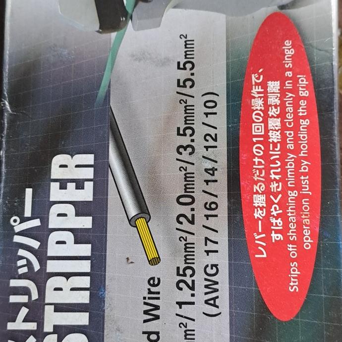 monggo] wire stripper vessel 3000C