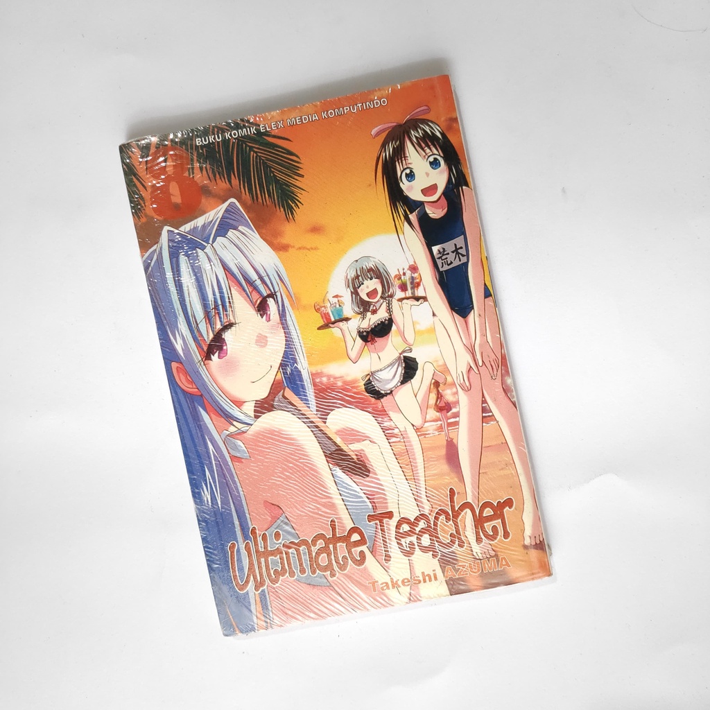 Komik Ultimate Teacher 08 Segel