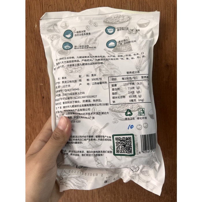 

Hitam Hei Mi 500Gr