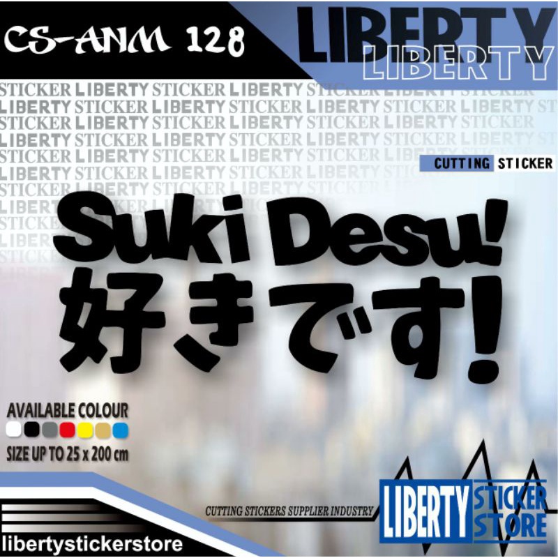 Cutting Sticker Suki Desu | Cutting Stiker Suki Desu | Cutting Sticker Jepang | Cutting Stiker Jepan