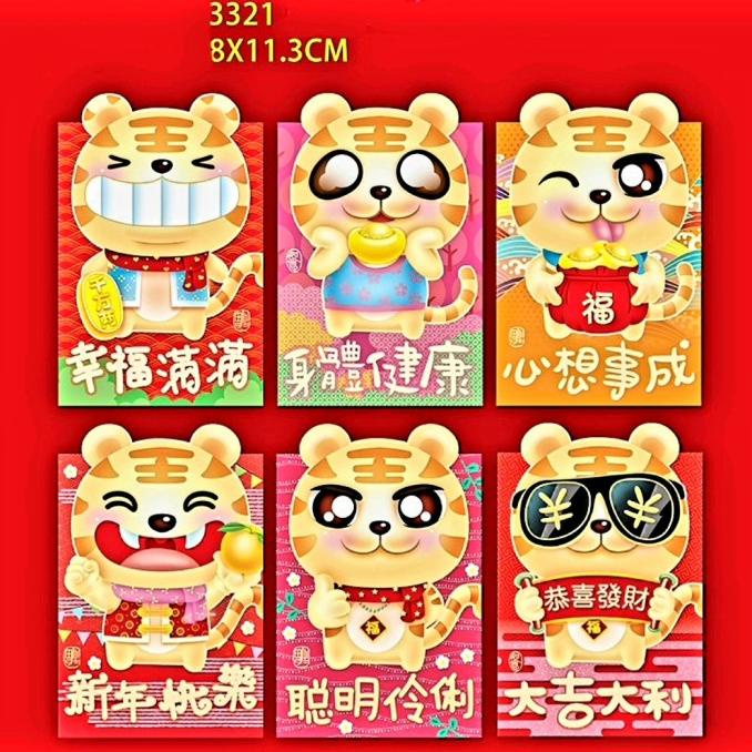 

SHOP !! Angpao Imlek Premium Angpau Macan 2022 Ampau Pendek Kartun Tiger Year TERLARIS