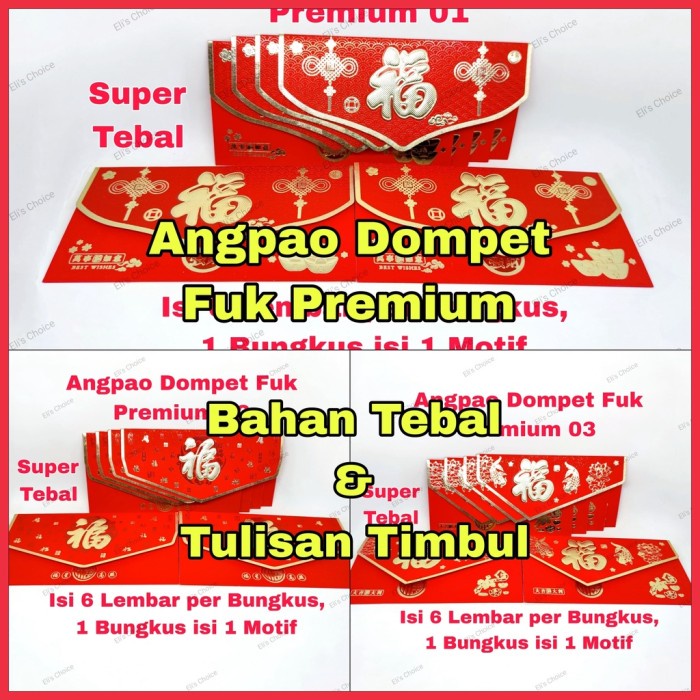 

New! ANGPAO DOMPET FUK SINCIA IMLEK 2023 / AMPLOP ANGPAU DOMPET FUK / HONG Limited
