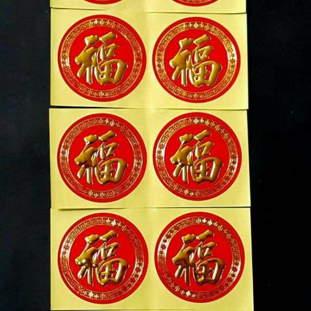 

New! Stiker Fu Fuk Untuk Parcel Box Toples Kue Cake Tahun Baru Imlek Limited