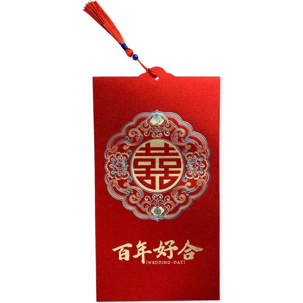 

Promo Scoop Angpau Hongbao Wedding Besar 12.5x23cm (2pcs, 1gambar) 65023600 Termurah
