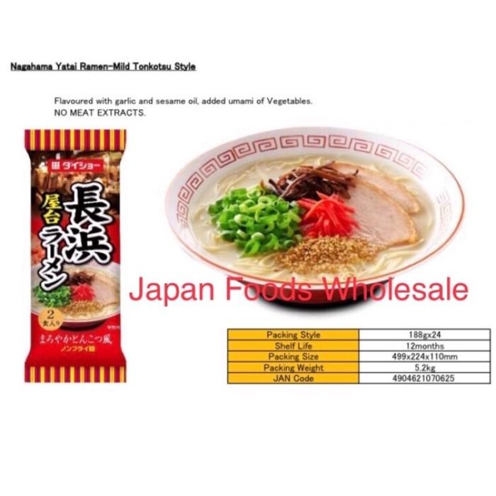 

Daisho Nagahama Ramen Mild Tonkatsu 188gr Best Seller