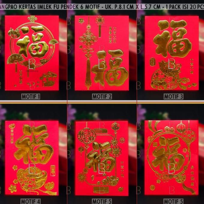 

[IMLEK] Amplop Kertas Angpau Angpao Netral Fu Hoki Rejeki Imlek Sincia Pendek TERLARIS