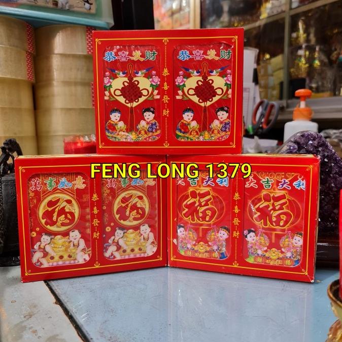 

[IMLEK] Amplop Angpao Ang Pao Kecil Cantik Ekonomis isi 100 TERLARIS