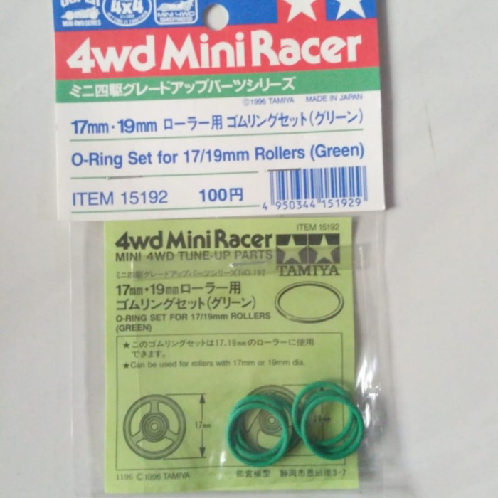 Tamiya 15192 O-Ring Set 17/19mm Rollers (Green)