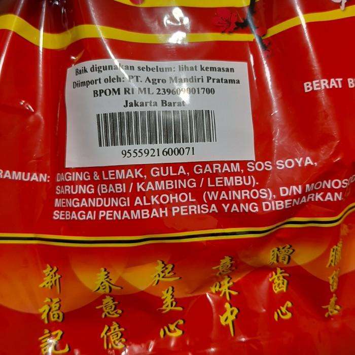 

Sosis Babi / Lap Ciong / Lap Chiong Cap Lima Kelelawar(Non Halal) 500G 033