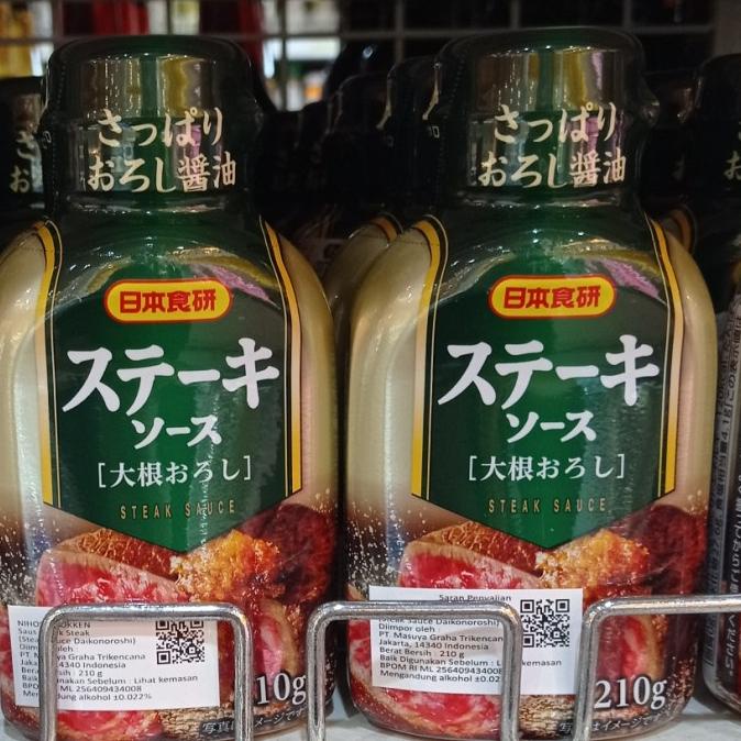 

:0:0:0] nihon shokukken bansankan steeki saus steak jepang 210gr