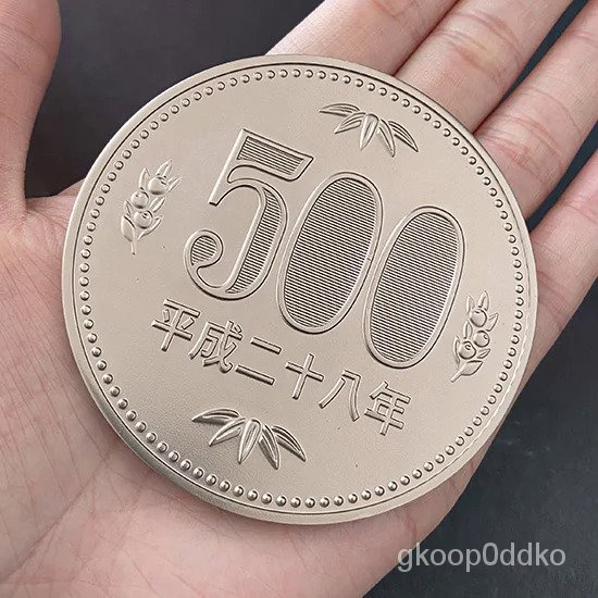 Jumbo 500 Yen Koin (7Cm) Alat Peraga Gimmick Trik Ajaib Koin Muncul Magician Close Up Street Illions Mentsm Essory