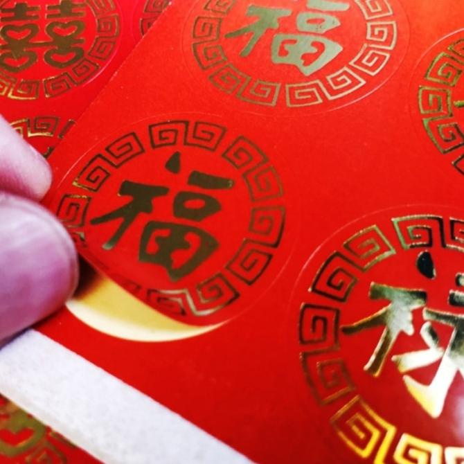 

Big Sale Stiker Fu Imlek Murah Cutting Sticker Fu Tempelan Toples Parcel Imlek Berkualitas