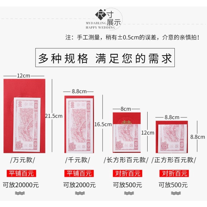 

Angpao Wedding Shuang Xi Nikah Amplop Merah Bermotif Kertastebal Hbn-S ((_Baca Diskrips_I))