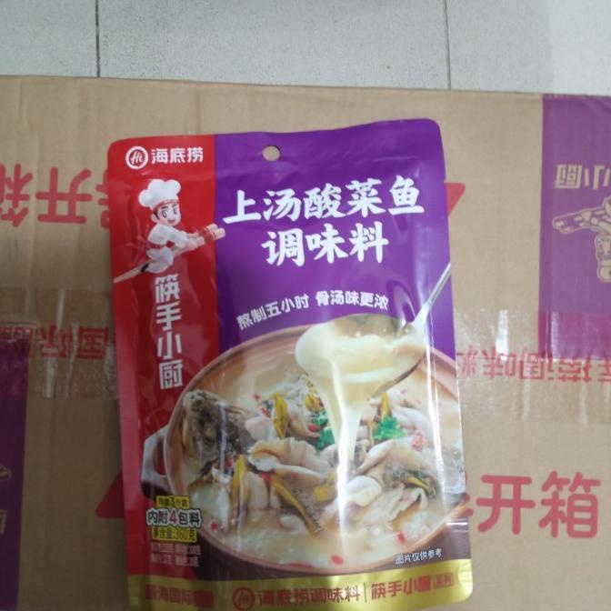 

HDL Bumbu ikan sayur asin Gu tang 360g