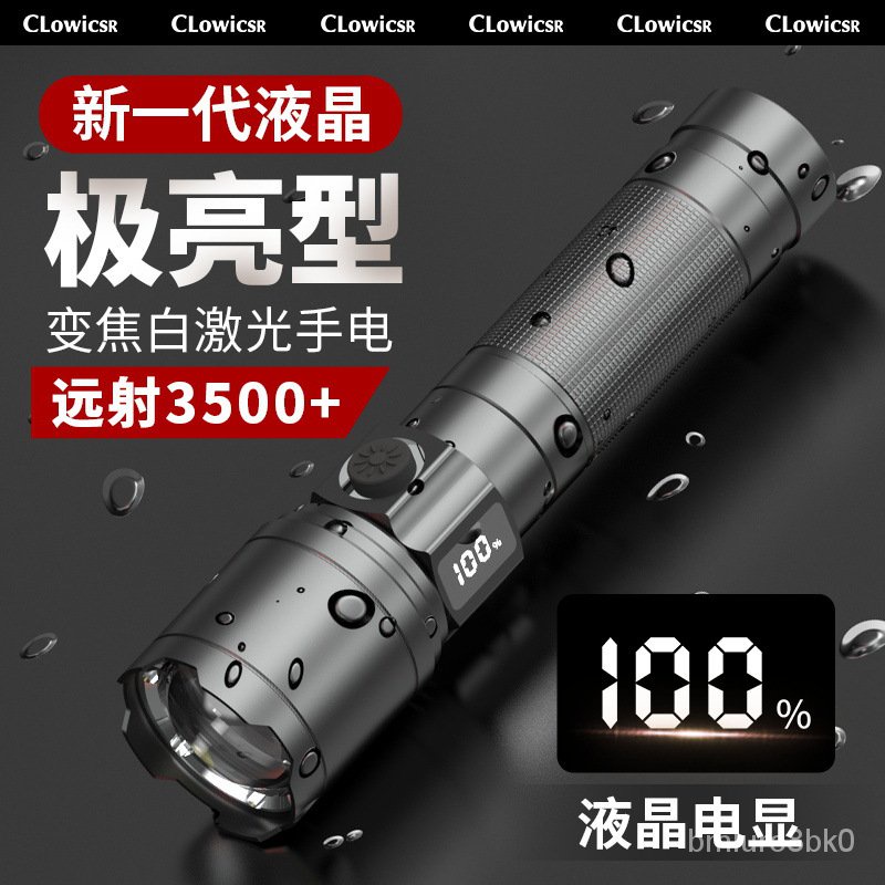 Lampu Senter Mini Portabel, Lampu Pengisian Daya Kuat Super Terang Rumah Tangga Luar Ruangan Kecil Z