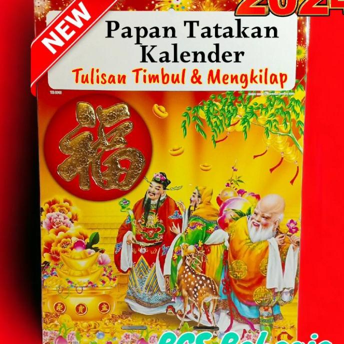 

Papan Gantungan Dan Kalender Harian Tahun 2024 Besar