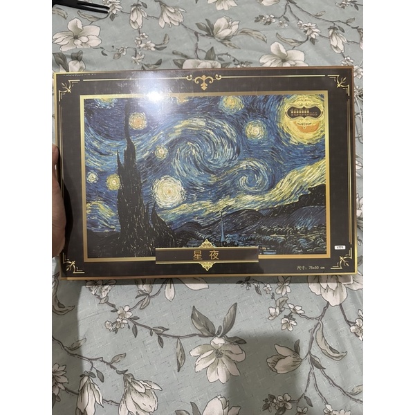 KKV - Puzzle Vincent Van Gogh Classic Mainan Kreatifitas Anak 1000 pieces