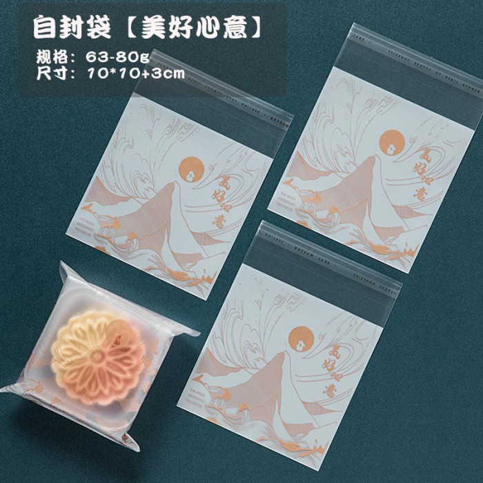 

] DY PACK PLASTIK OPP PEREKAT MOONCAKE 10X10 MOONLIGHT OPP PMC10-03