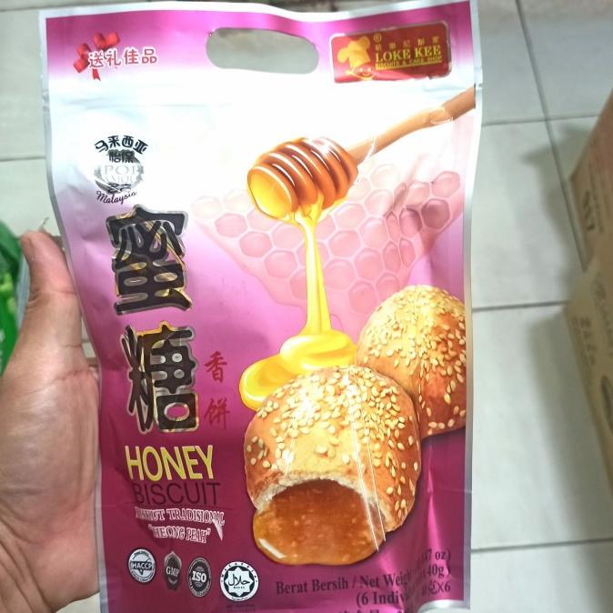 

Heong Peah Honey Biscuit 240g / Hio Pia Malaysia 6s / Hiong Pia 6s / PS