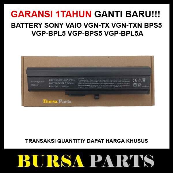 Baterai Untuk Sony Vaio BPS5