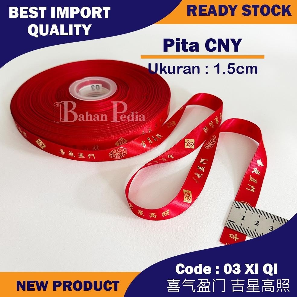 

TRY [Roll 100yard] Pita Chinese New Year Satin Polyester Hampers CNY 1.5cm TERLARIS