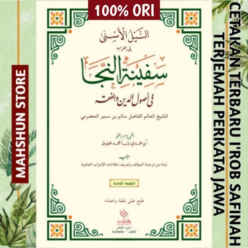 ORIGINAL Kitab SAFINATUN NAJAH Perkata Pegon + I'rob Revisi Penerbit Hana Jogja, Irob Safinatunnajah