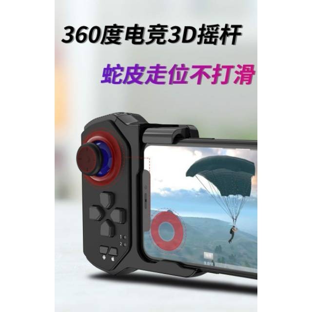 [LIMITED QUALITY] Joystick Bluetooth One Handed PUBG FF Controller