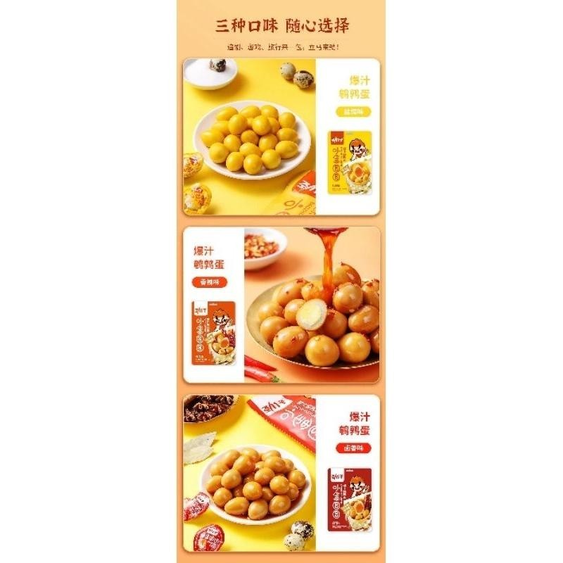 

JinZai BaoZhi AnCunDan Telur Puyuh LuXiangWei Kecap XiangLa Spicy 140g/bungkus Best Seller