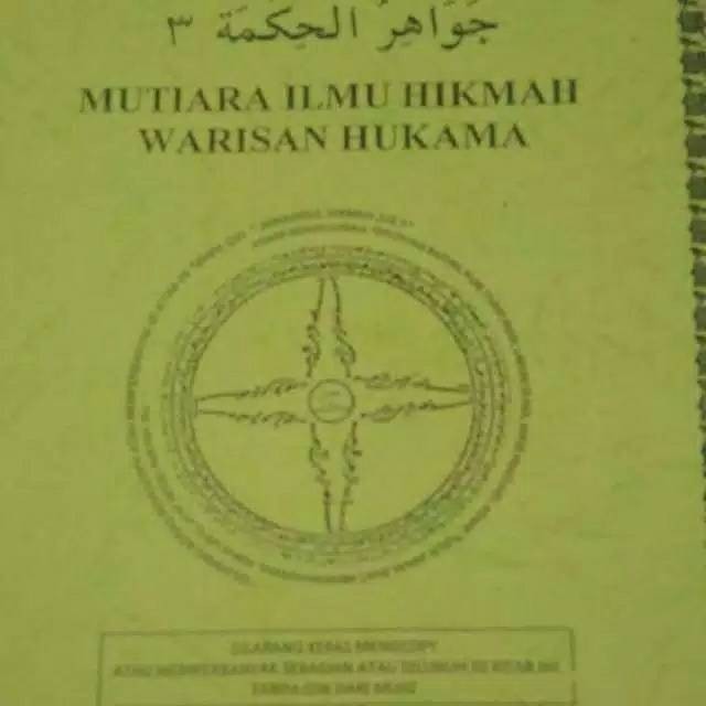 Kitab hikmah/untuk pengisian + jawahirul hikmah