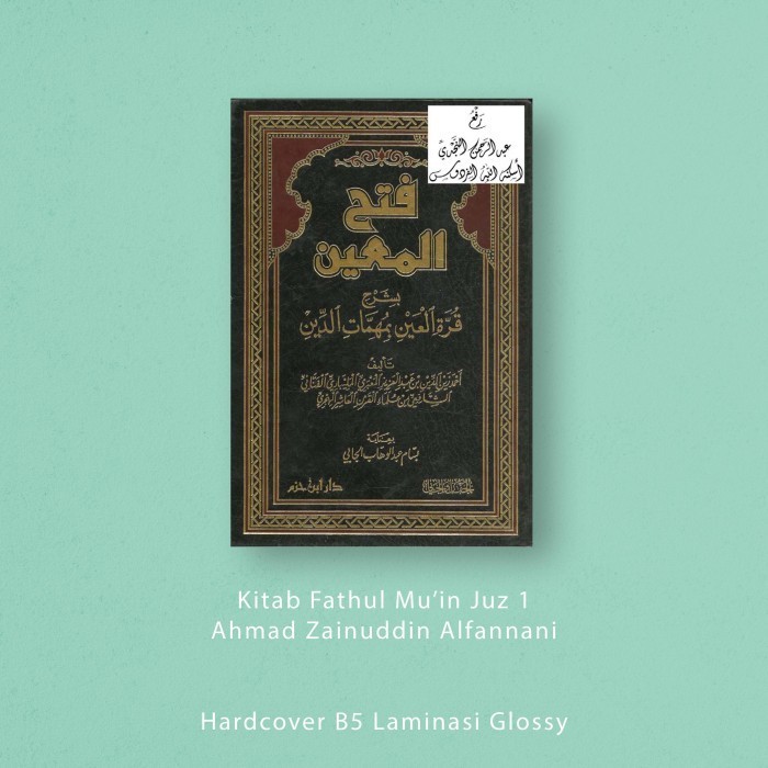 Kitab Fathul Muin Juz 1