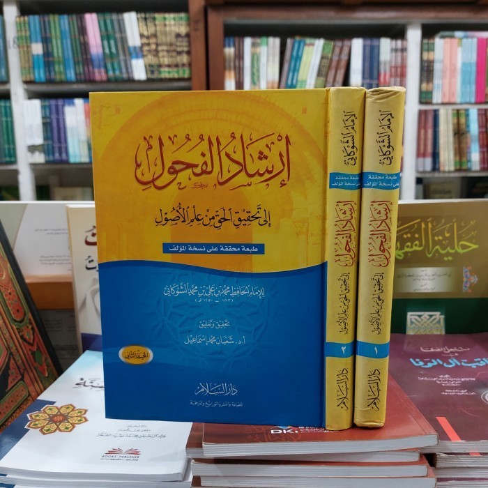 kitab irsyadul fuhul ilmu usul fiqh