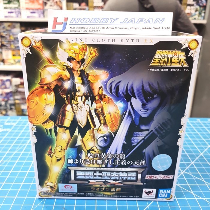 [Ori] Scm Ex Libra Shiryu Berkualitas