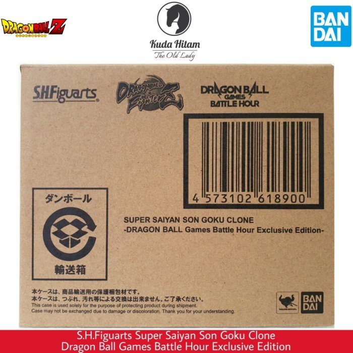 [Ori] Shf Super Saiyan Son Goku Clone Dragon Ball Games Battle Hour Exclusiv Terbaru