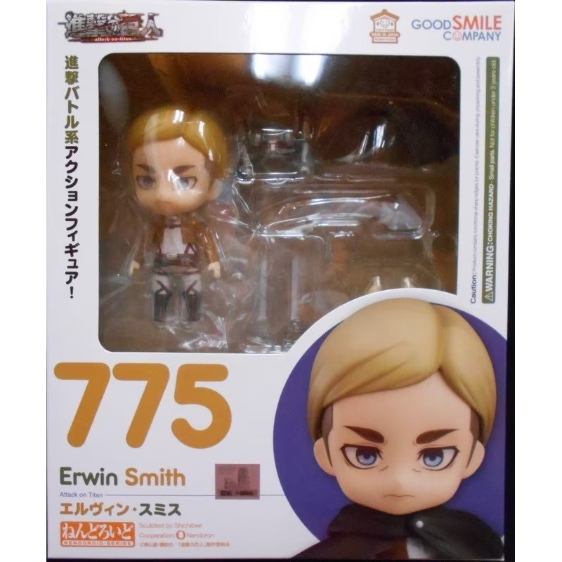[Ori] Gsc Nendoroid 775 Attack On Titan - Erwin Smith Berkualitas