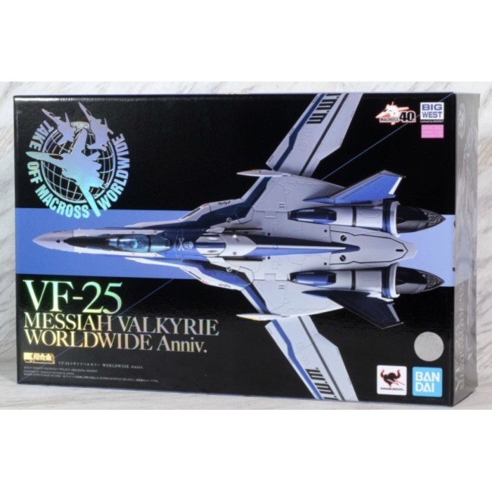 [Original] Dx Chogokin Vf-25 Messiah Valkyrie Worldwide Anniv. Bandai Limited