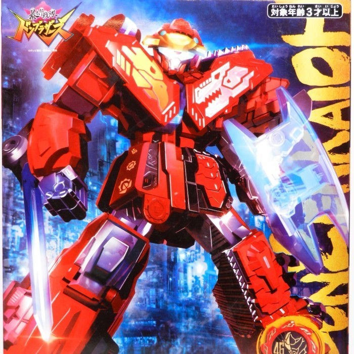 [Ori] Bandai Dx Avataro Sentai Donbrothers Dx Don Zenkai Oh Diskon