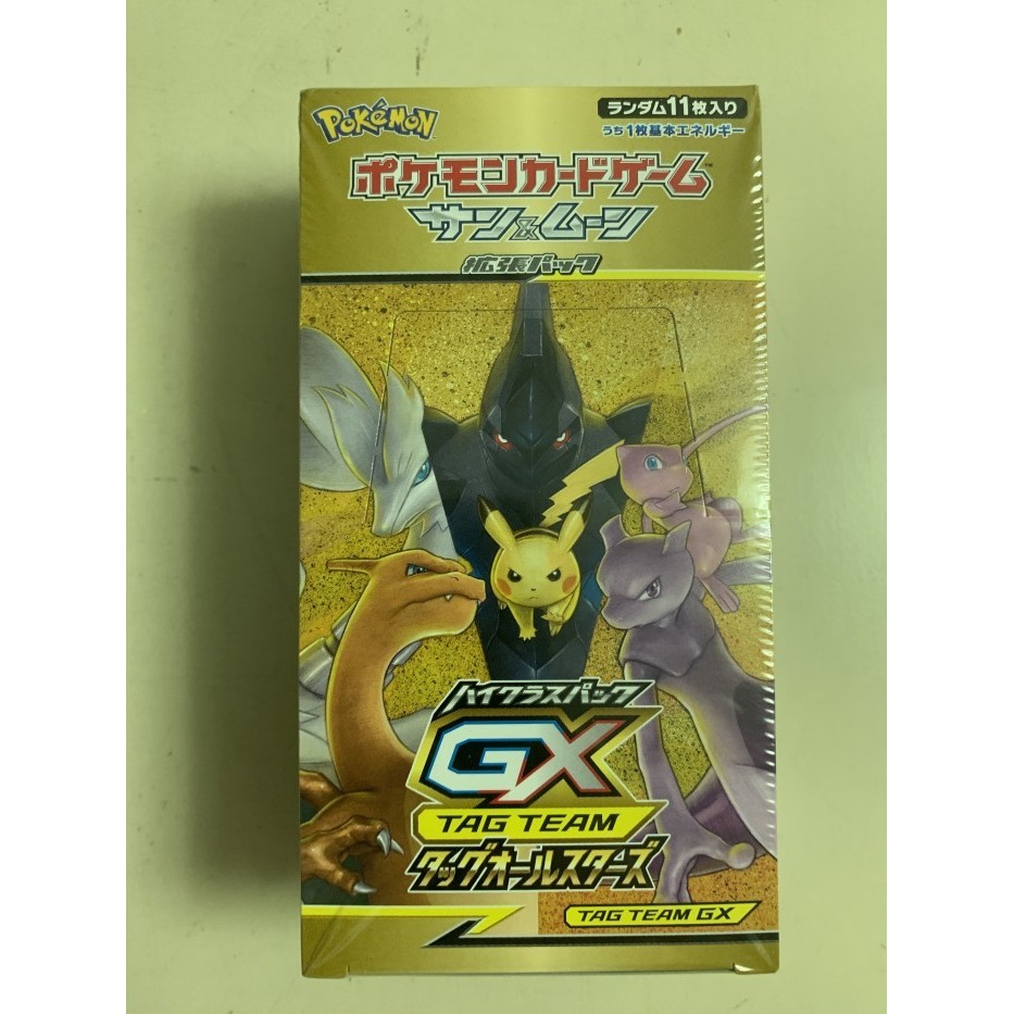 ✅Baru Pokemon Tag Team Gx All Star Japanese Booster Box Sealed Charizard Ori Terbaru