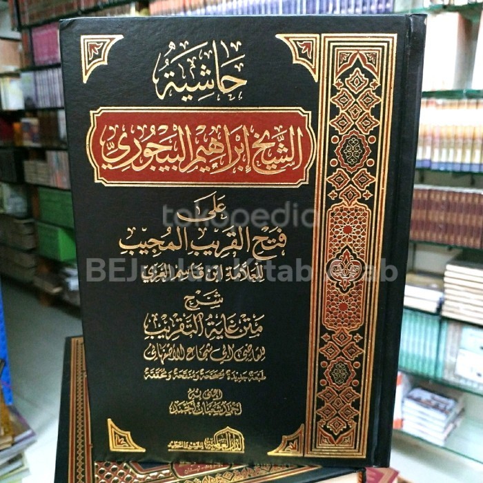 

[Baru] حاشية البيجوري ١/٢ Albaejuriy Hasyiyah Limited