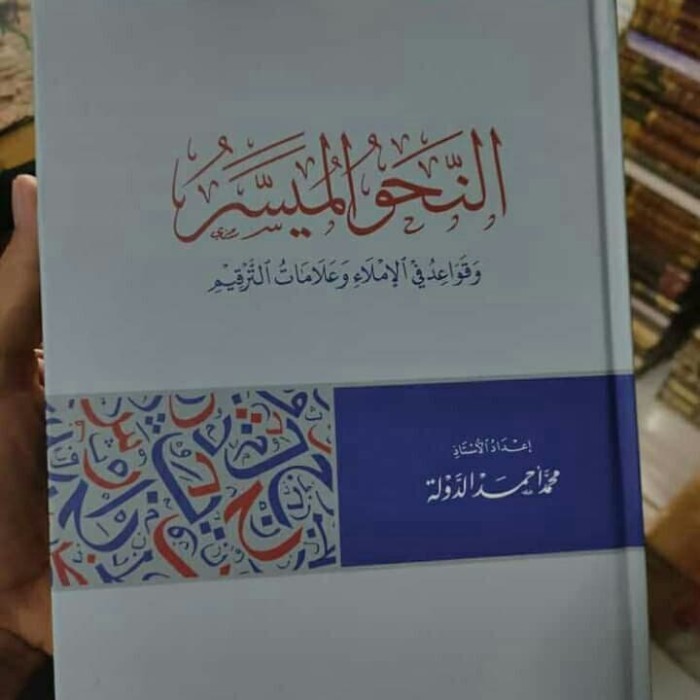 

[Baru] Kitab Nahwu Al Muyassar Terbaru