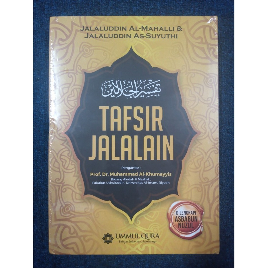 

[Baru] Tafsir Jalalain - Jalaluddin Al-Mahalli Jalaluddin As-Suyuthi Diskon