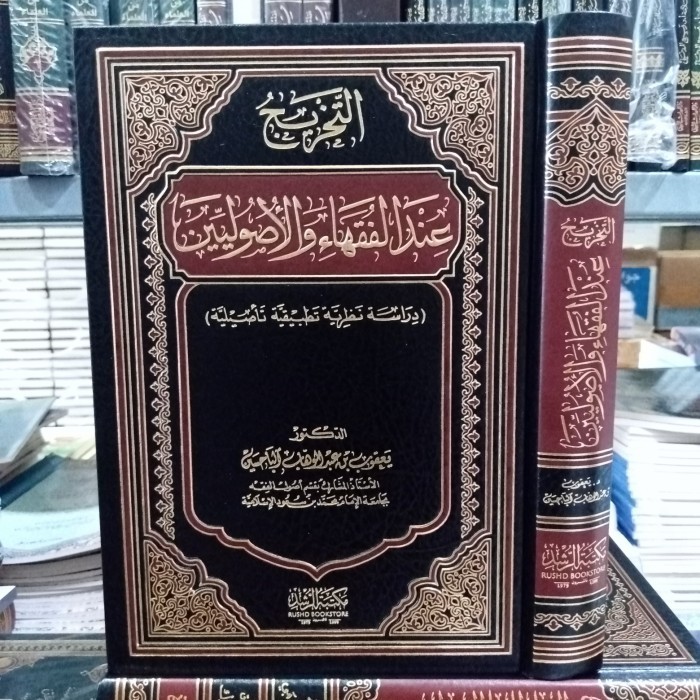 

[Baru] التخريج عند الفقهاء والأصوليين للباحسين At Takhrij Indal Fuqoha Berkualitas