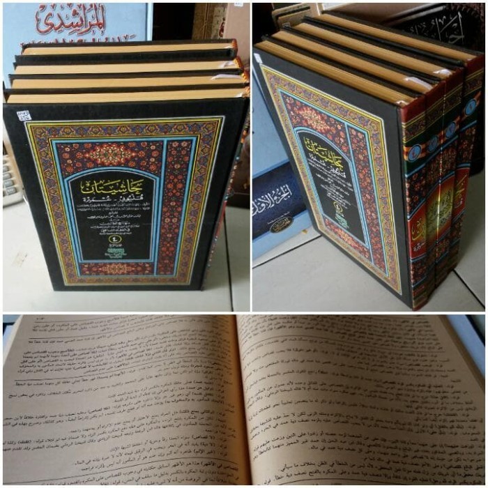 

[Baru] Hasyiah Qolyubi 4Jld Haromain Diskon