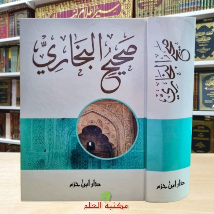 

[Baru] Shahih Al Bukhari - صحيح البخاري Dar Ibnu Hazm Terbaru