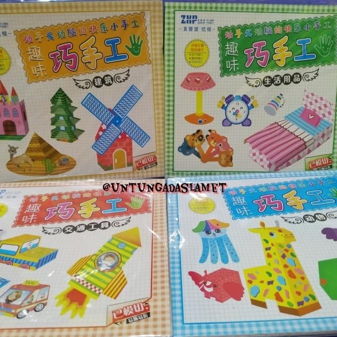 

Mainan edukasi anak Papercraft 3D origami kertas lipat 1 set 4 tema