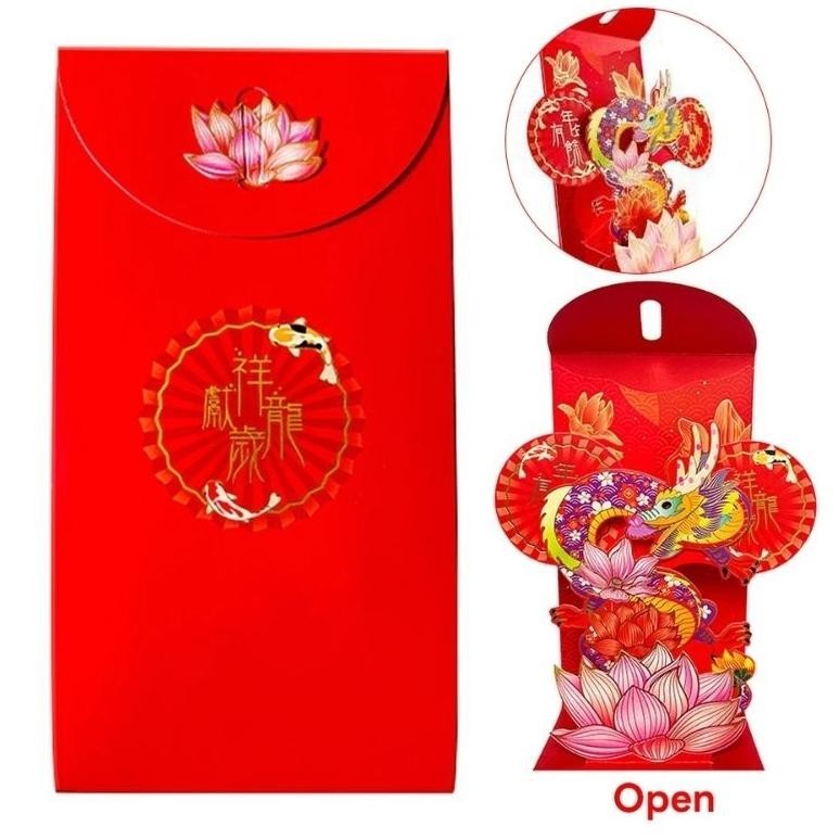 

TIO Angpao Imlek 2024 5D Gerak Exclusive Tahun Baru Naga / Angpau Imlek Cny Baru 2024 TERLARIS